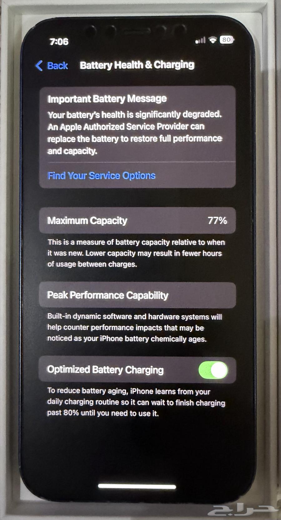 iPhone 1264559897439362112