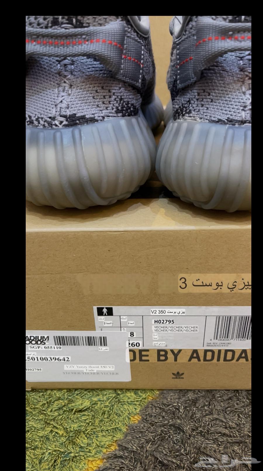 حذاء رياضي ييزي بوست 350 V264556567939714111