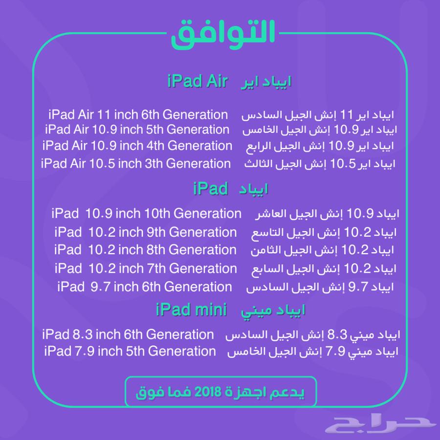 Apple Pencil Alternative Up Tech Store64563840296451114