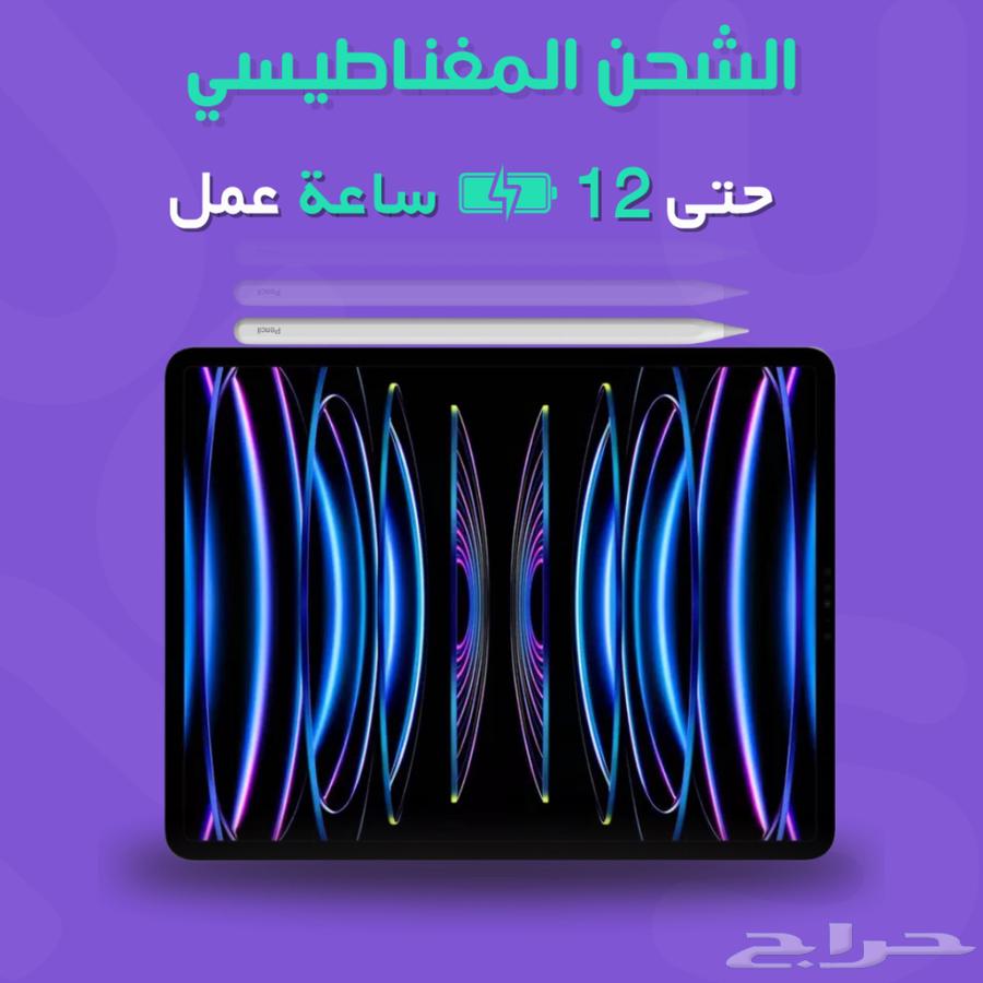 Apple Pencil Alternative Up Tech Store64563840296451112