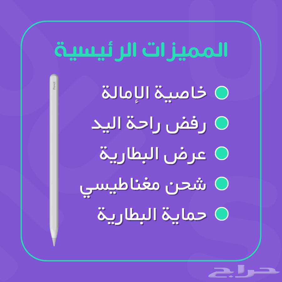 Apple Pencil Alternative Up Tech Store64563840296451111