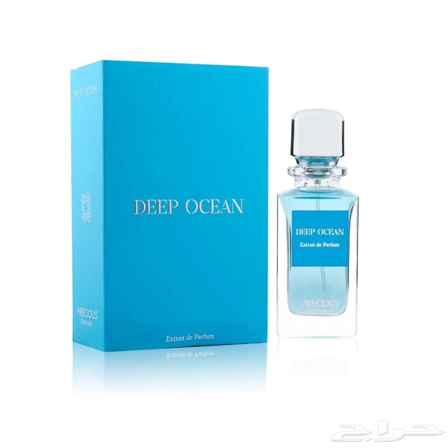 عطر ديب اوشن من بريشيوس بديل اوراج LV64567184144898110