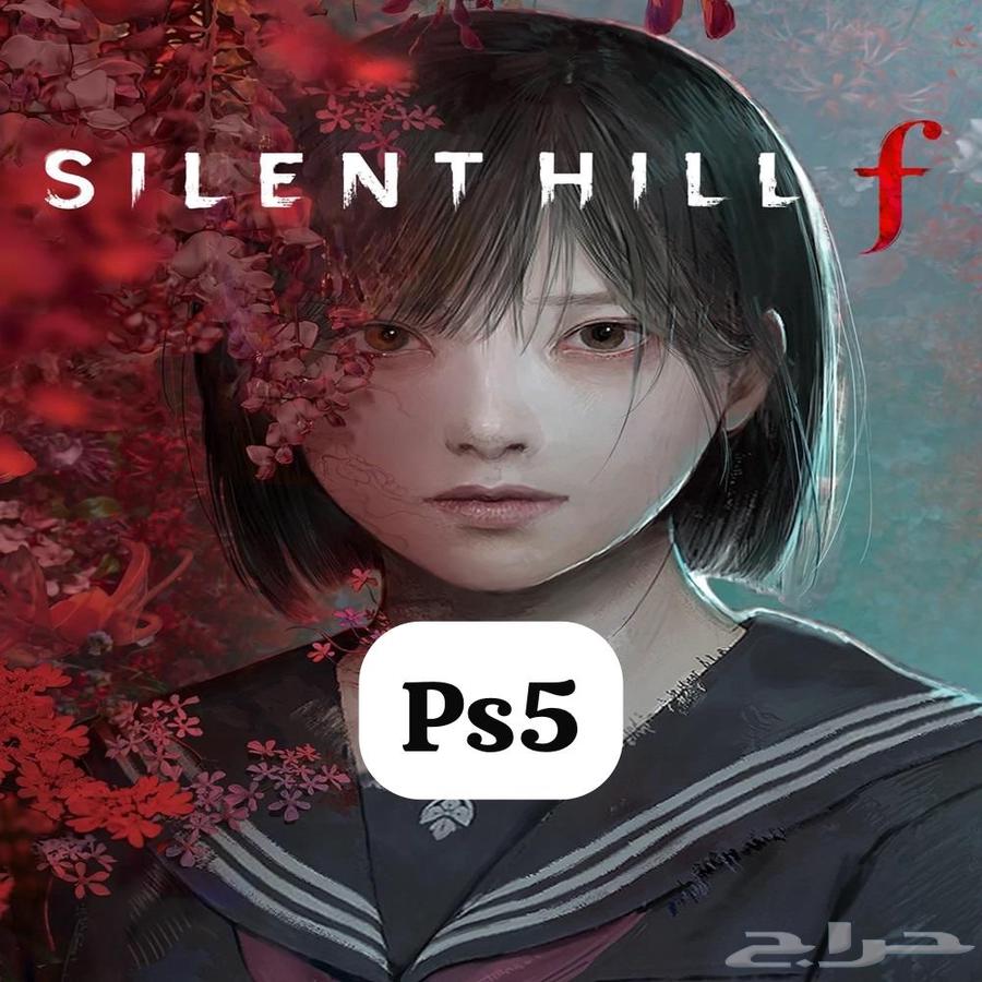 لعبة سايلنت هيل اف اليابان Silent Hill F64564754605827110