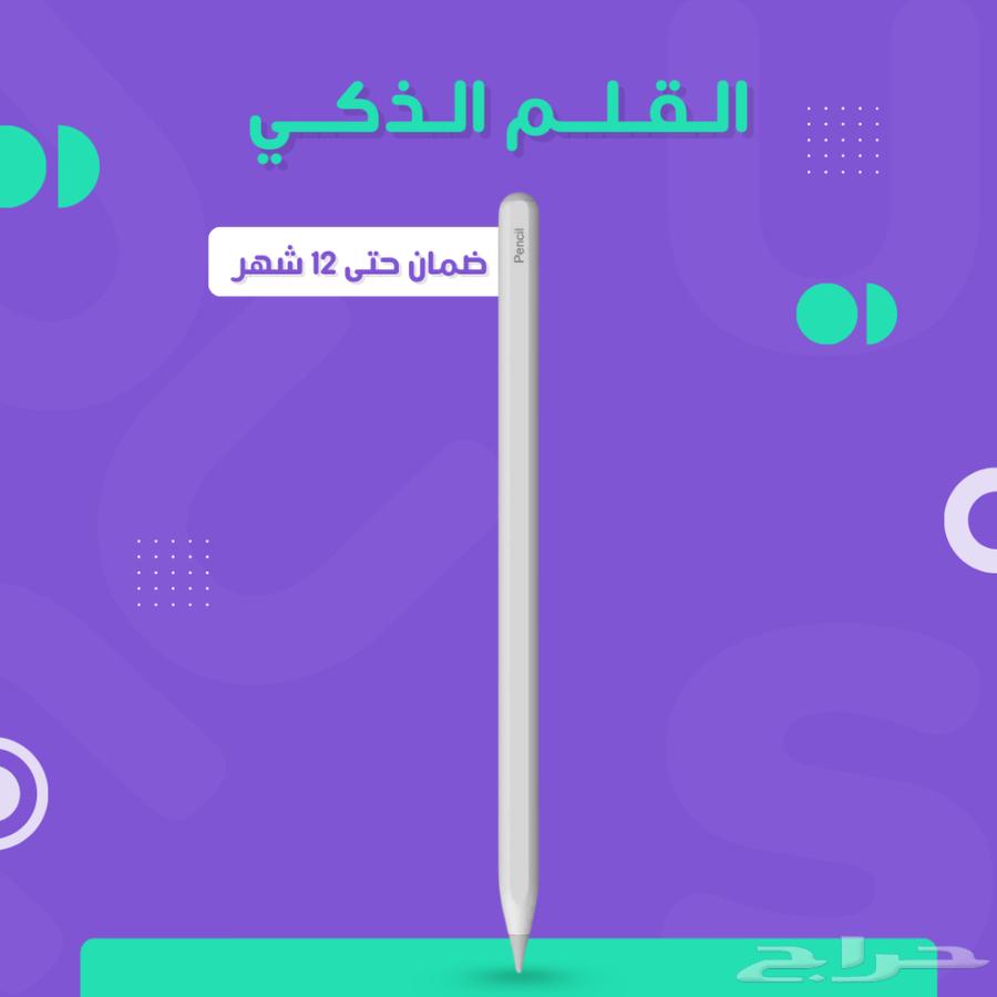 Apple Pencil Alternative Up Tech Store64563840296451110