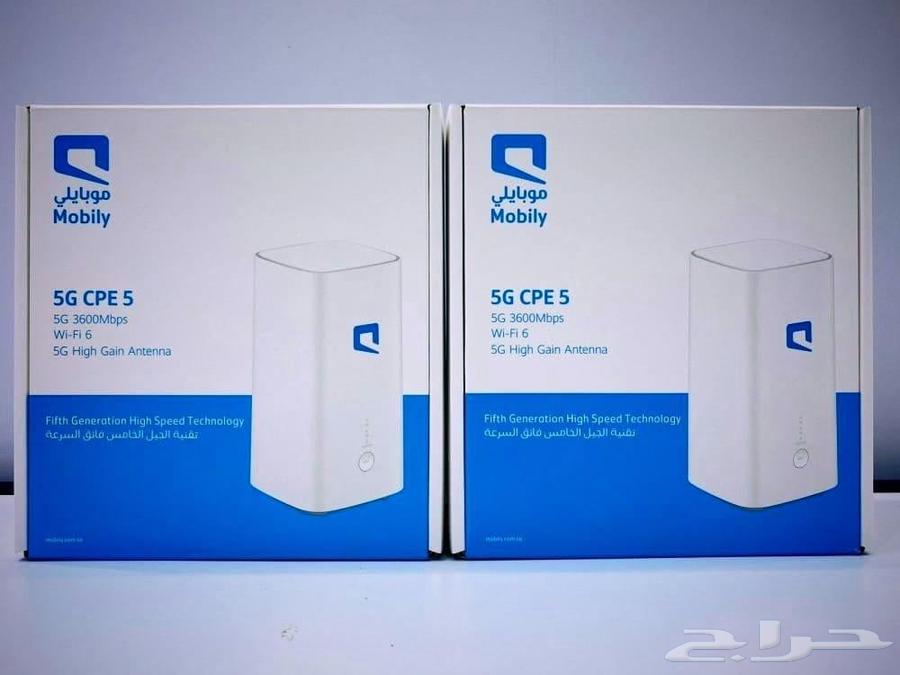 Mobileye 5G Portable Router, Unlimited Internet, Free Delivery64567794929026110