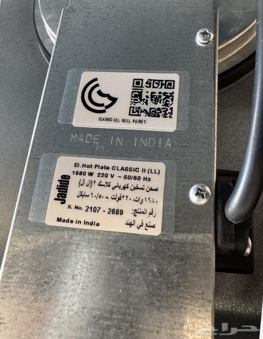 هيتر عينين هندي64564698769409114