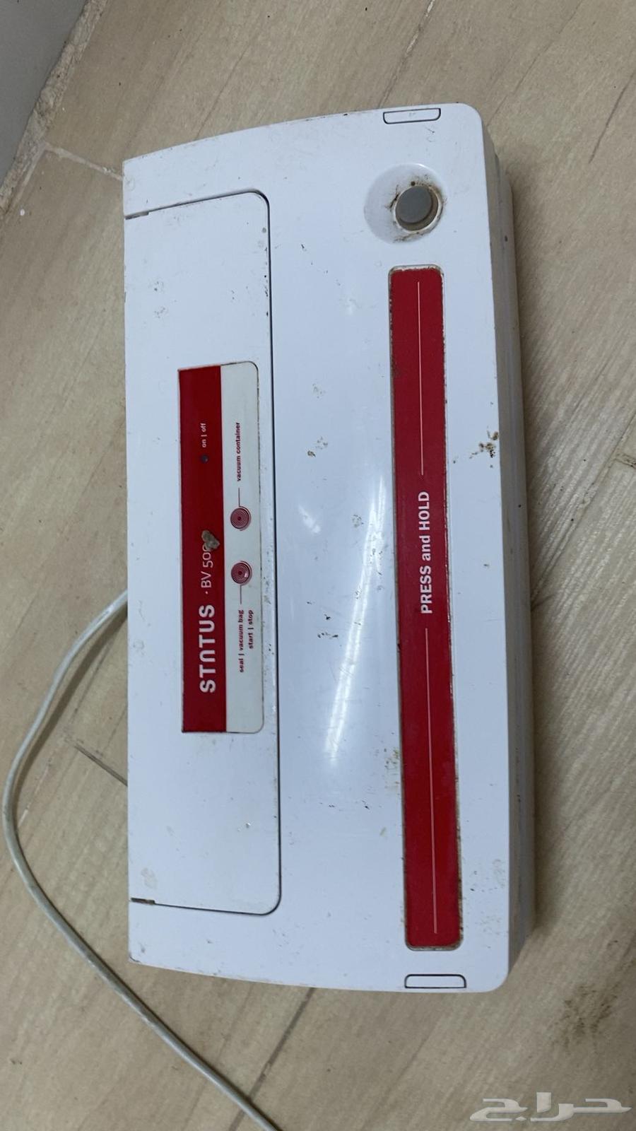 الة سحب هوى64571217245826110