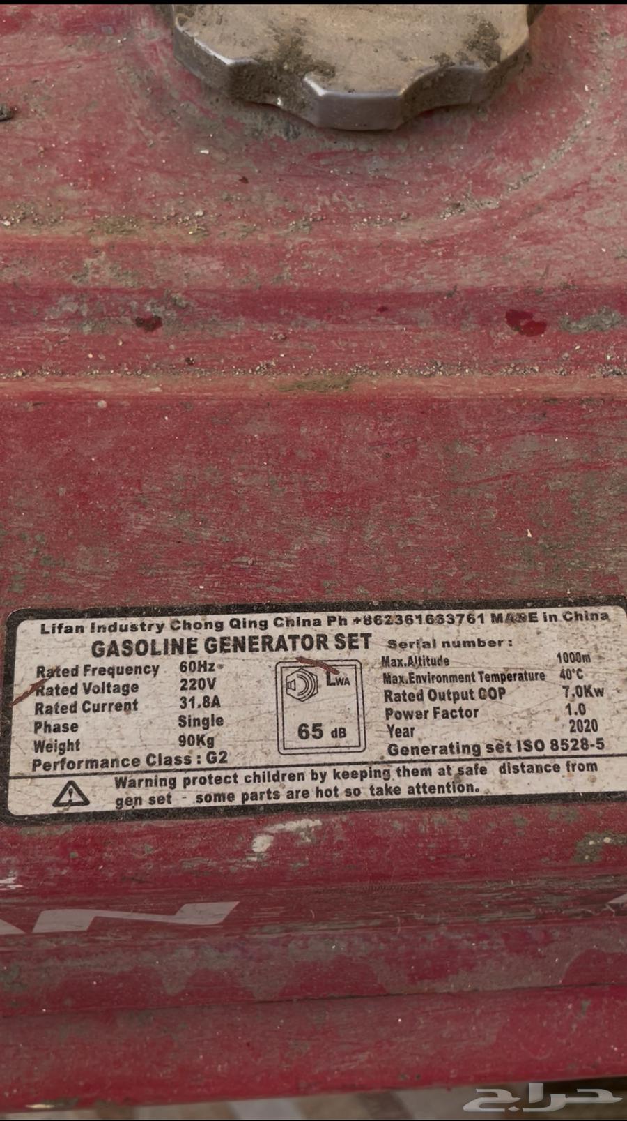 مولد مأطور كهرباء 8000 واط64567725300610112