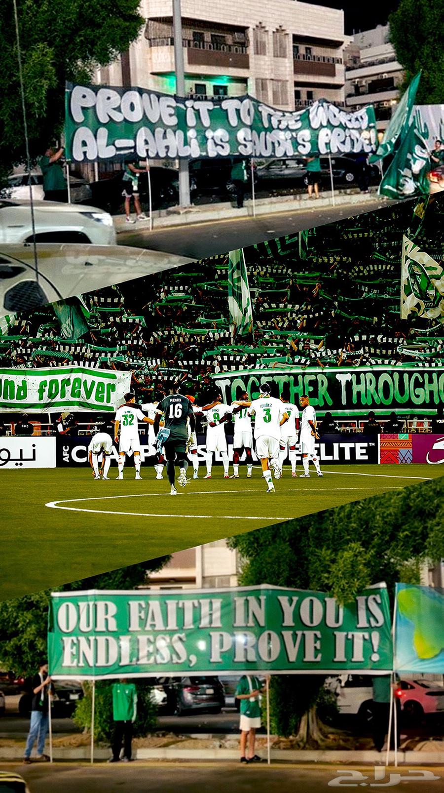 4 تذاكر نهائي القارات64568592286594110