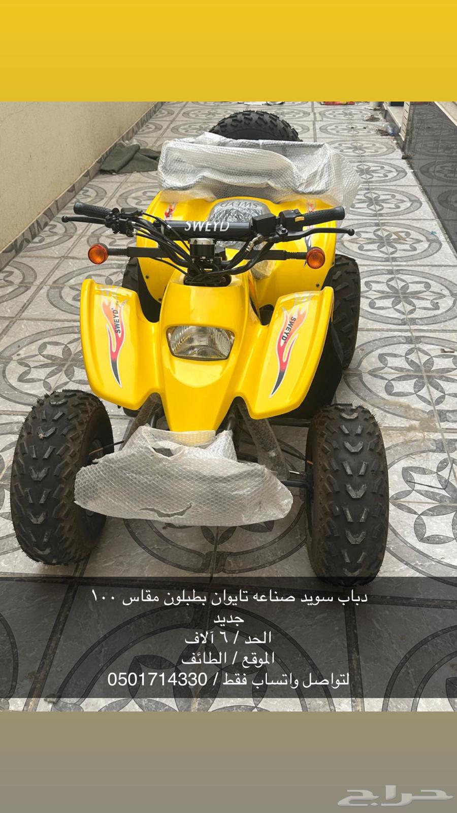 دباب64563220408835110