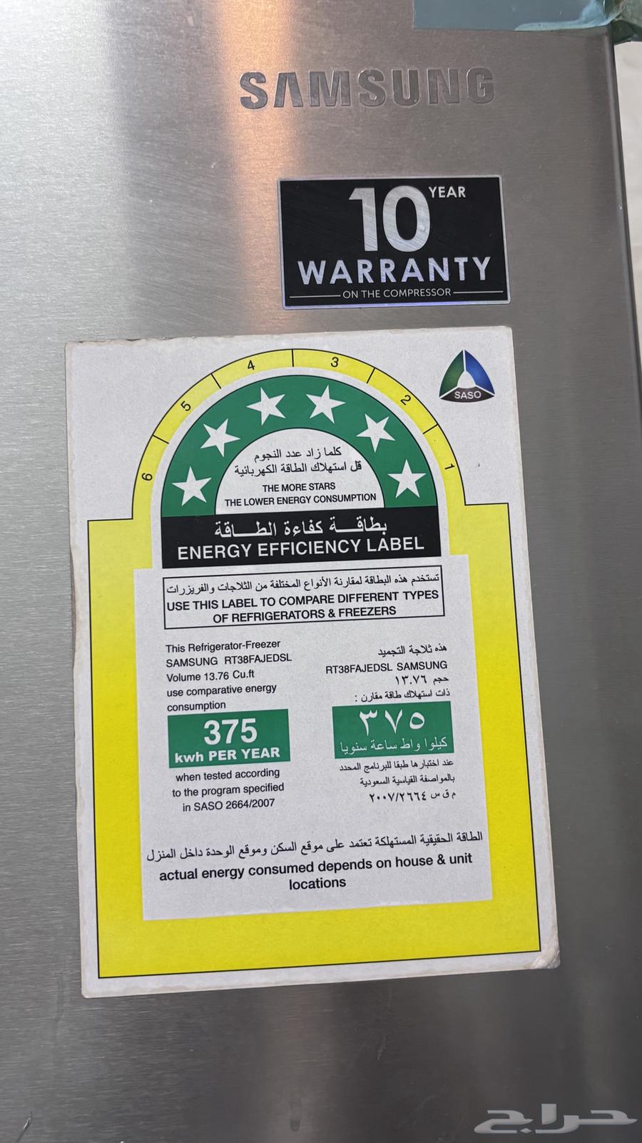 ثلاجة كبير للبيع ع السوم64563688419586111