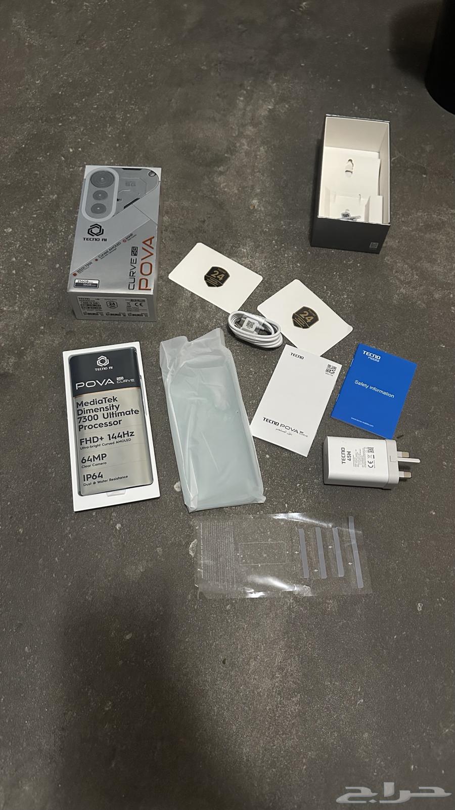 Tecno Pova Curve 5G64568633038082113