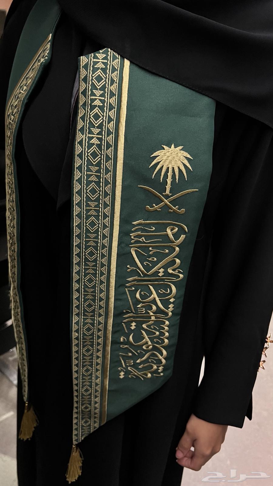 وشاح اليوم الوطني  تطريز فاخر يدوي نادر  اخر قطعة64569875589635110