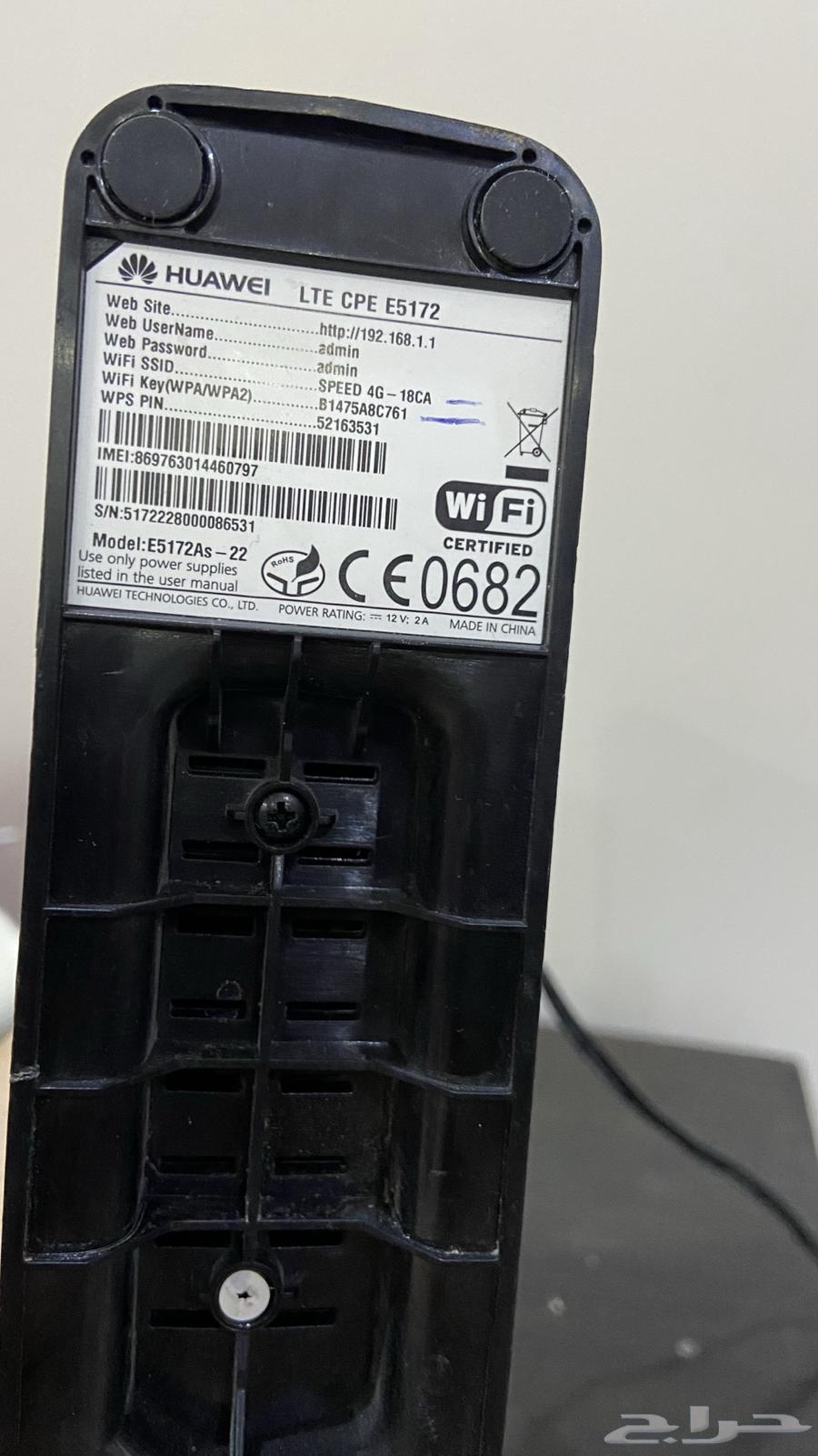 Zain Router64563314381441112