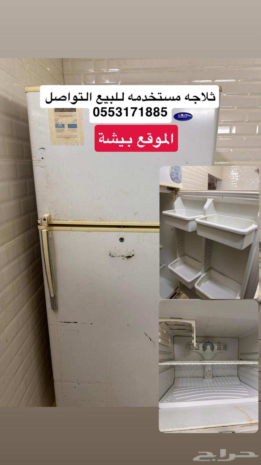 Used refrigerator for sale, works and cools64564754630018110