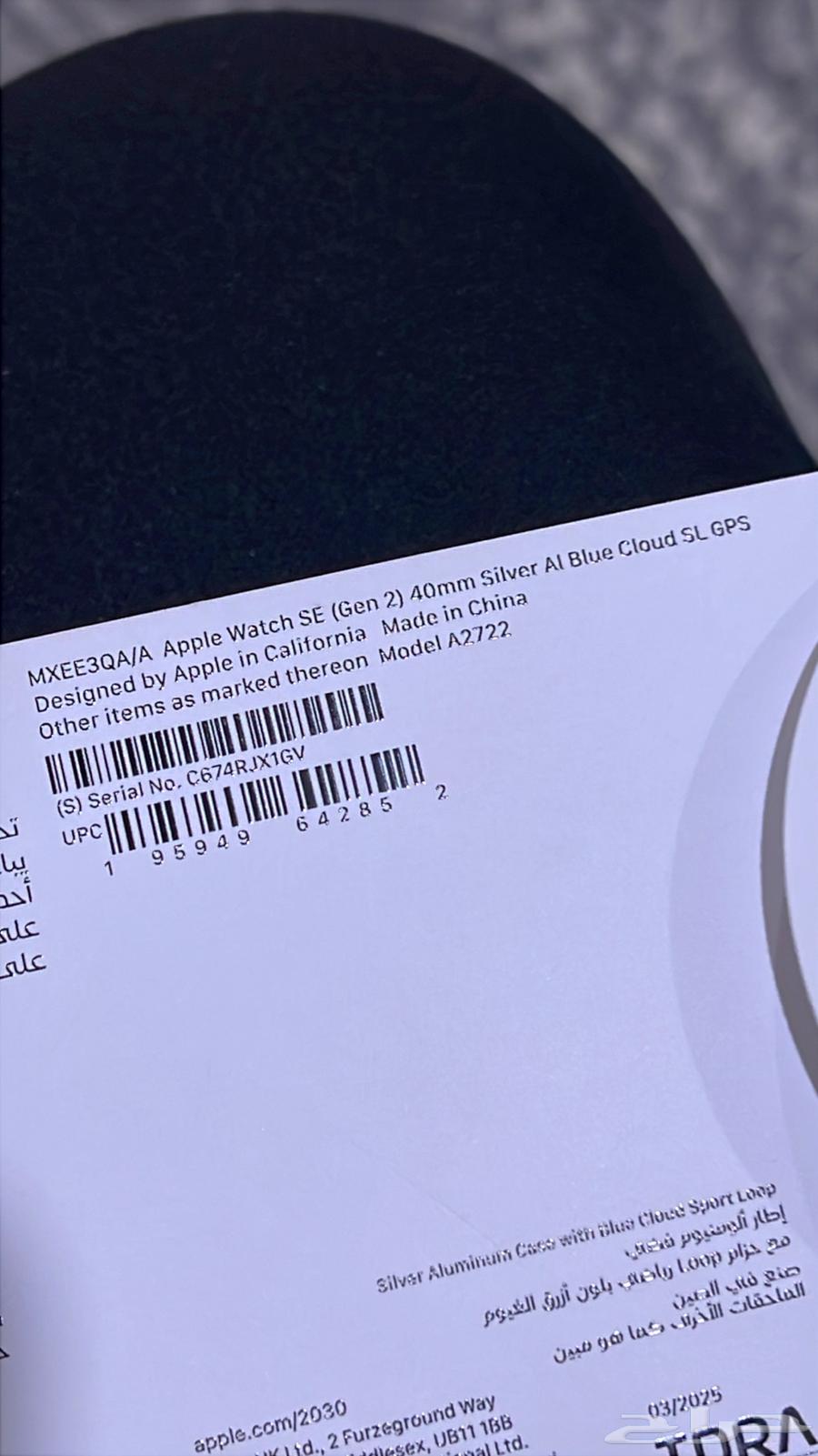 ساعة ابل جديده64562852568066112