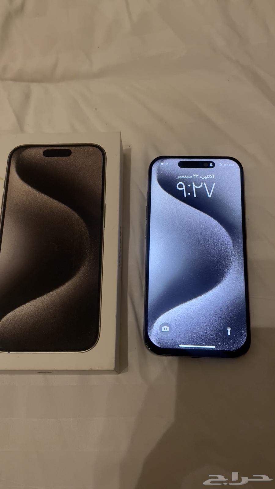 ايفون 15 برو تيتانيوم 256 قيقا64564782126083111