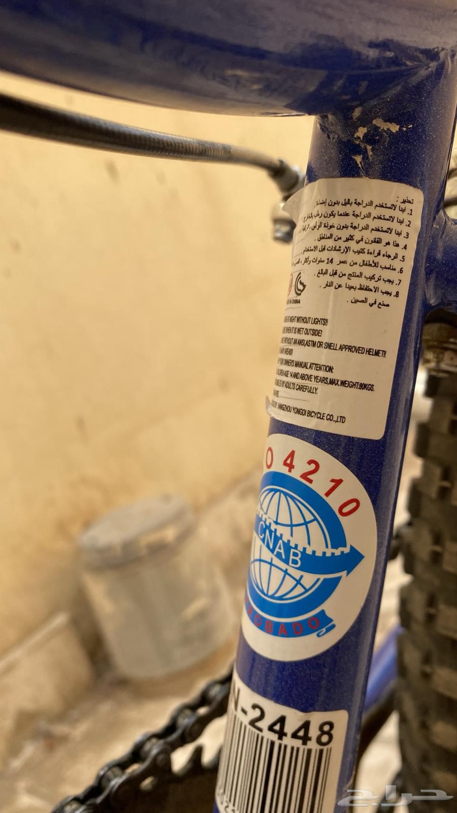 سيكل كوبرا 2464565298154243113