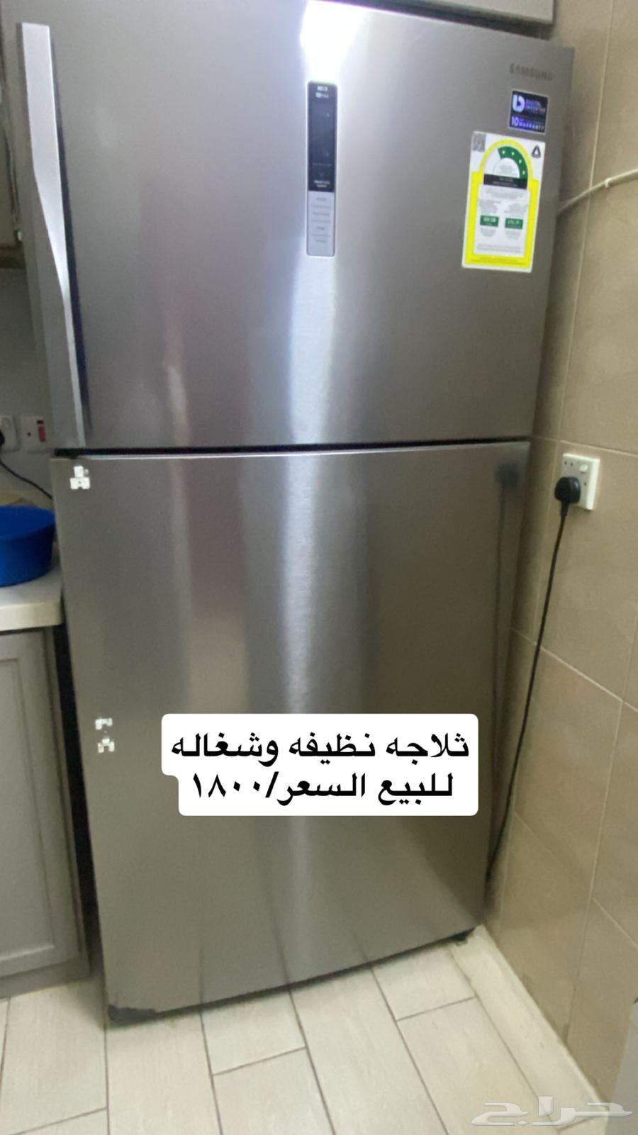ثلاجه للبيع السعر1800 فريزل للبيع السعر180064562629443458111