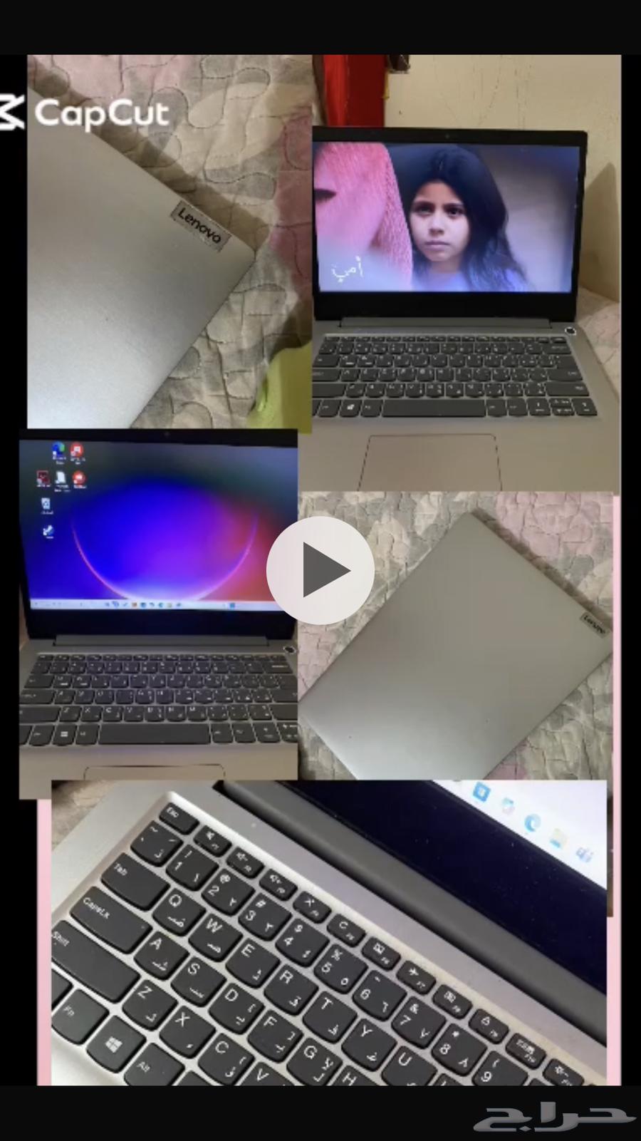 لابتوب لينوفو64565939641985110