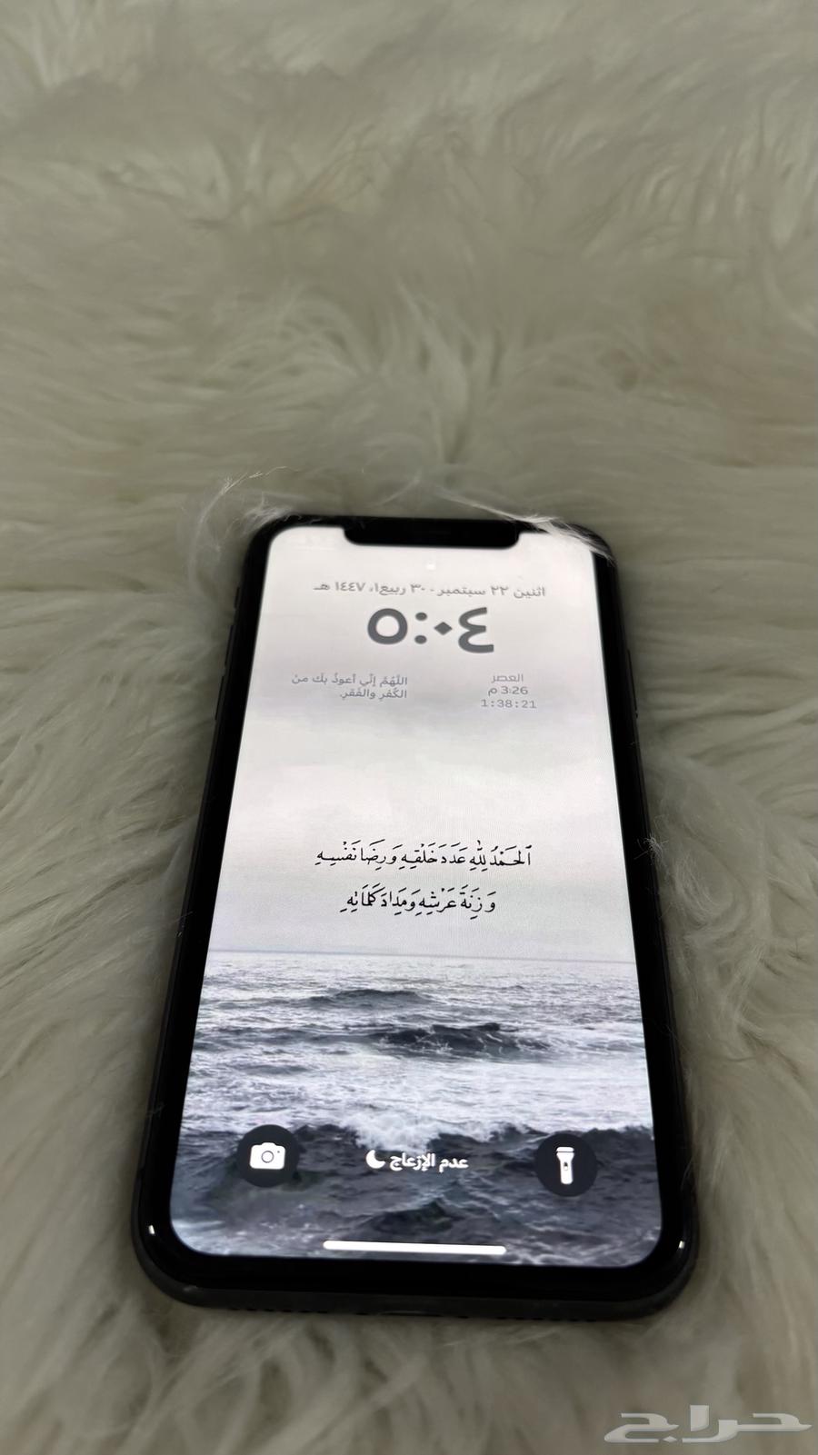 iPhone 1164568523441795114