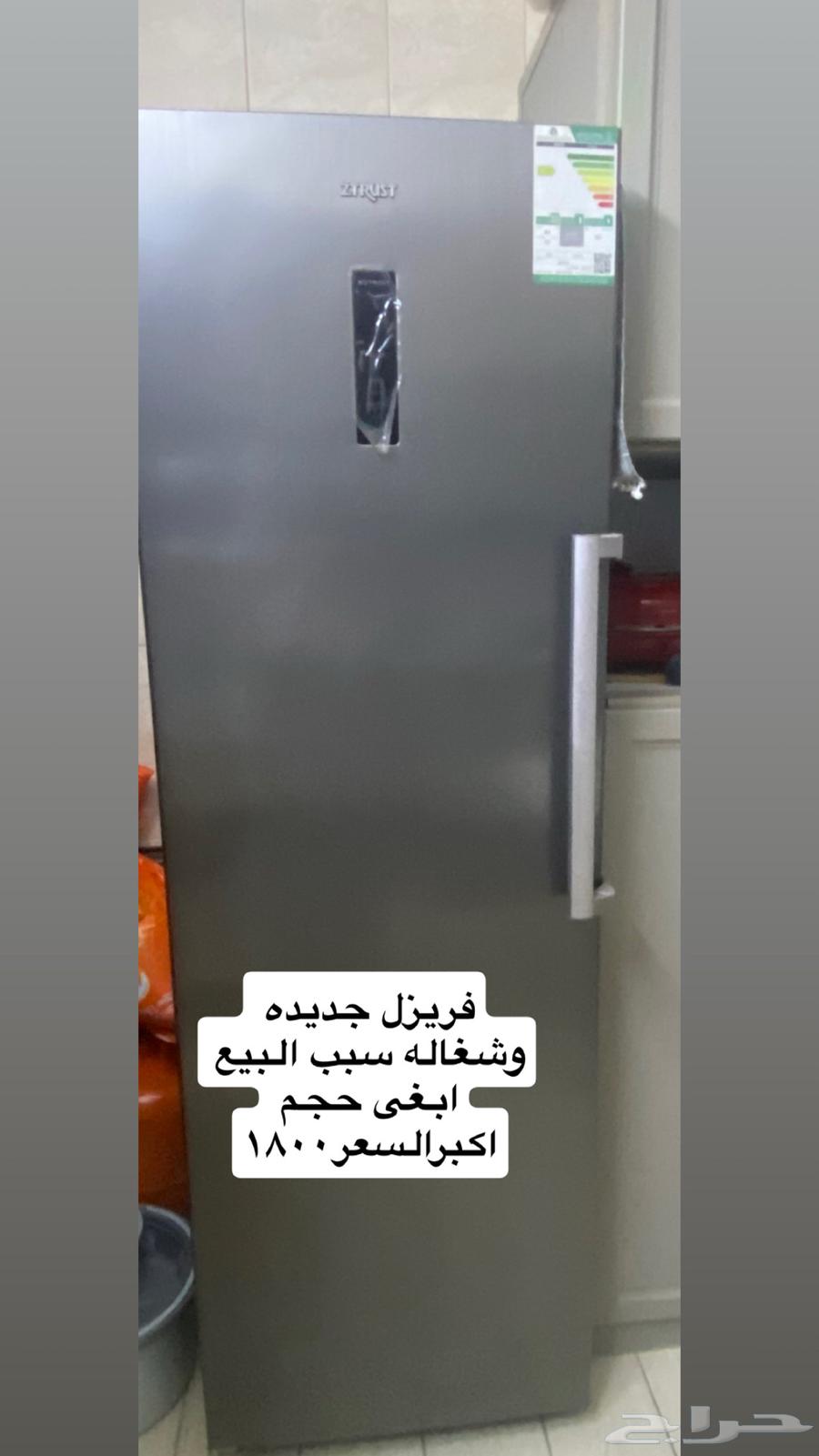 ثلاجه للبيع السعر1800 فريزل للبيع السعر180064562629443458110