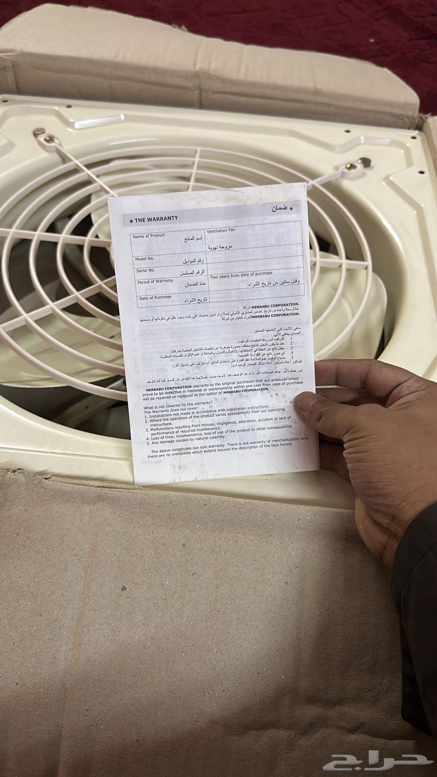 مروحة شفاط حديد جديد64566382004227112