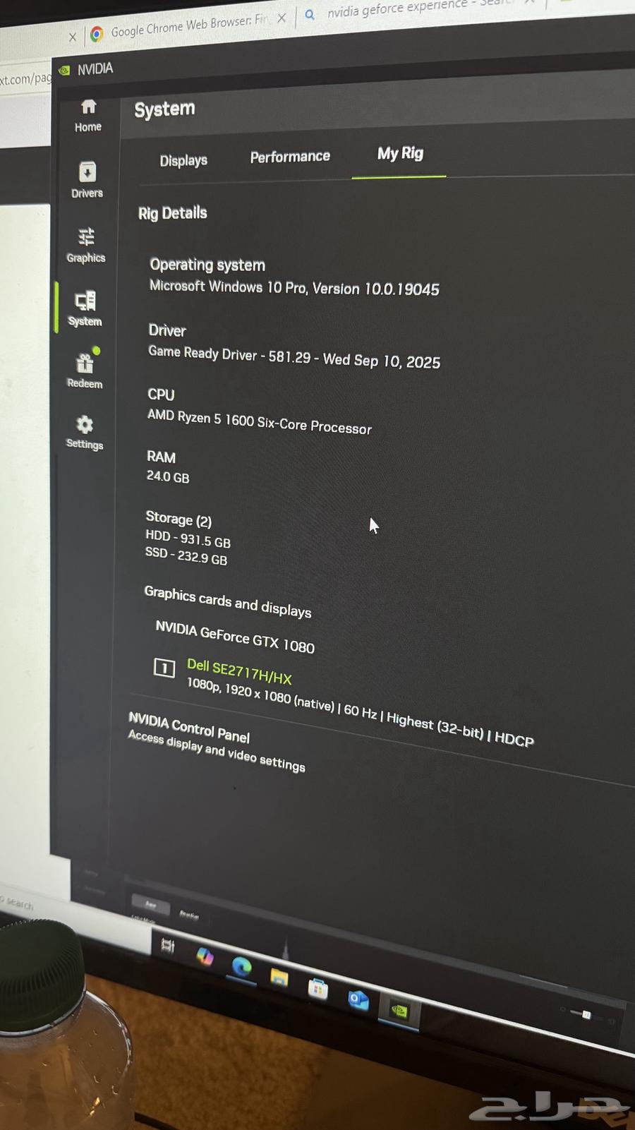 كمبيوتر مكتبي للألعاب والجرافيكس64563330079107110