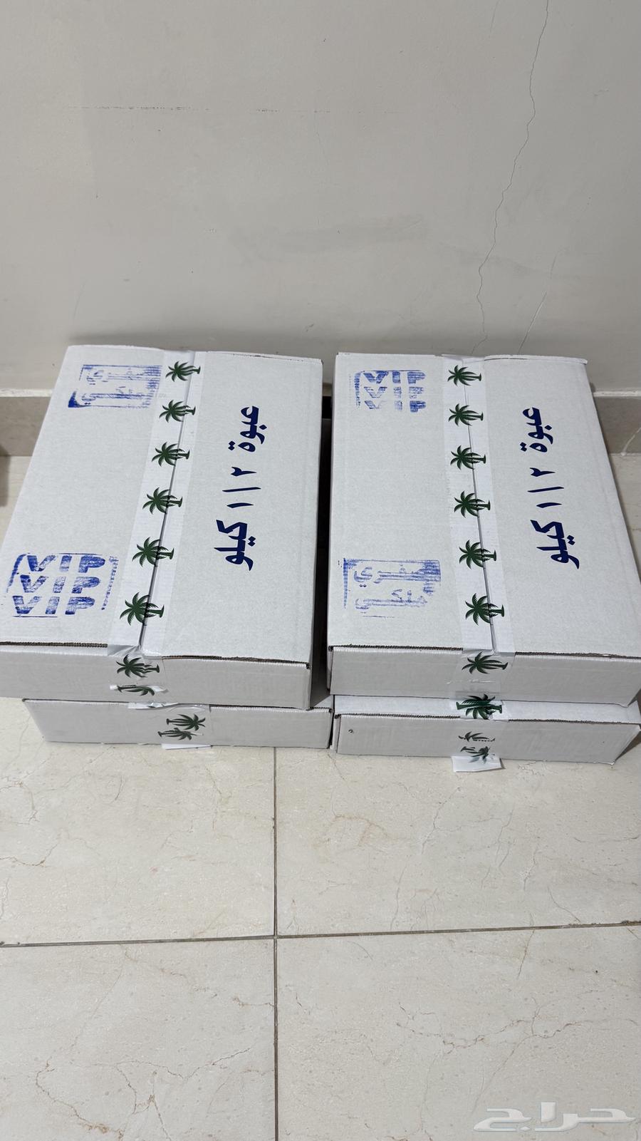 صفري بيشه حبه كبيره جوده ممتااازه64564060581122110