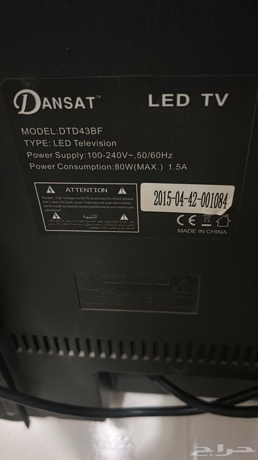 شاشات تلفزيون خربانه بس ماهي مكسوره ثنتين64563853965569113