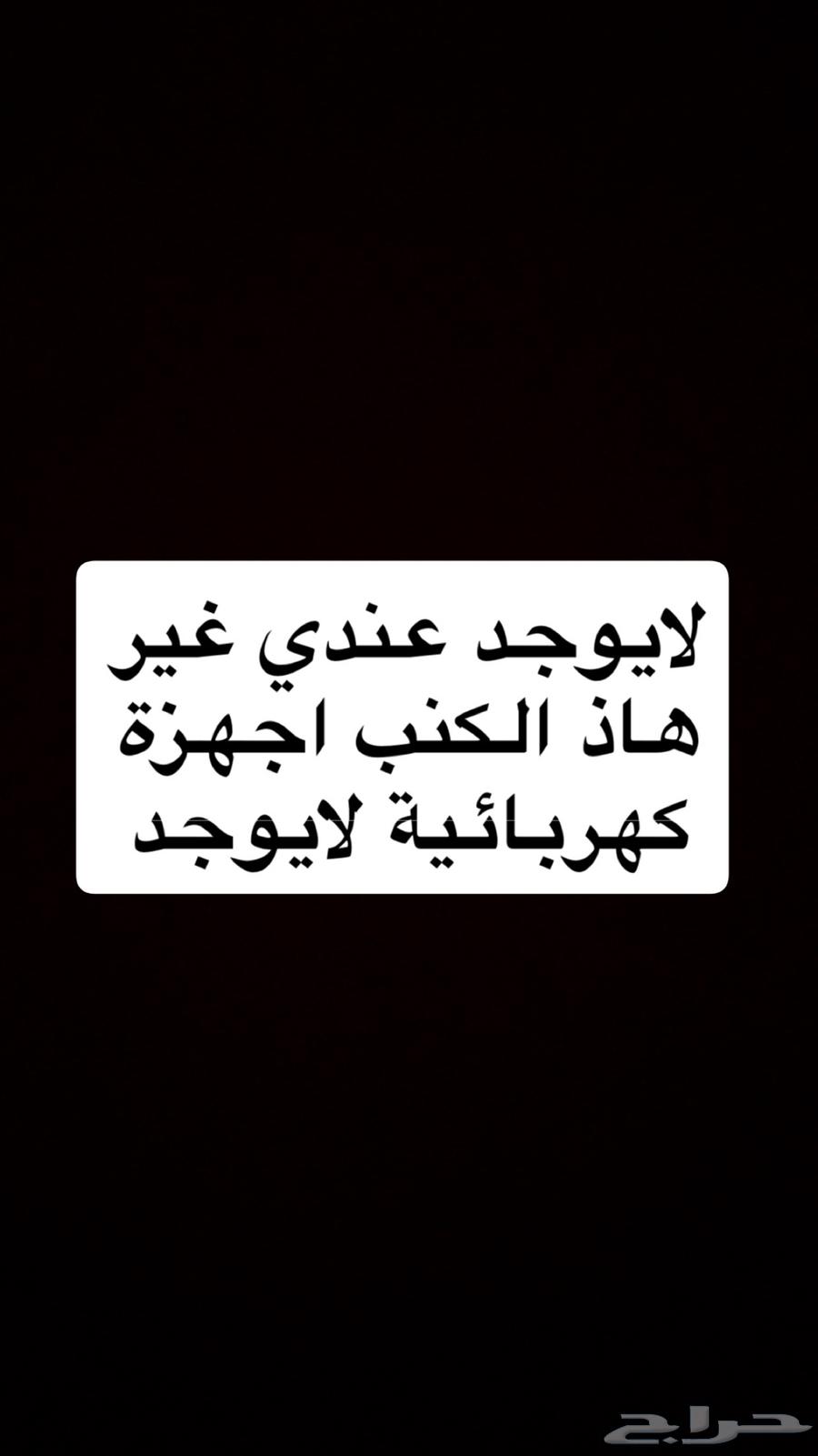 كنب صالة64569302294274113