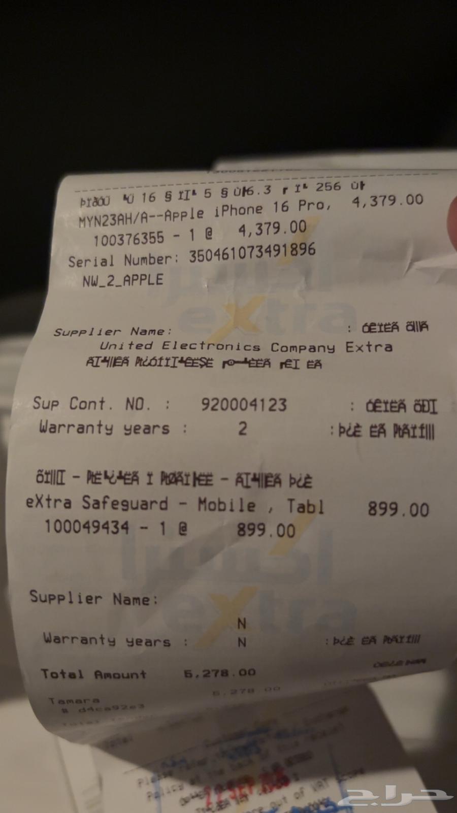 ايفون 16 برو الصحراوي 25664569835367042114