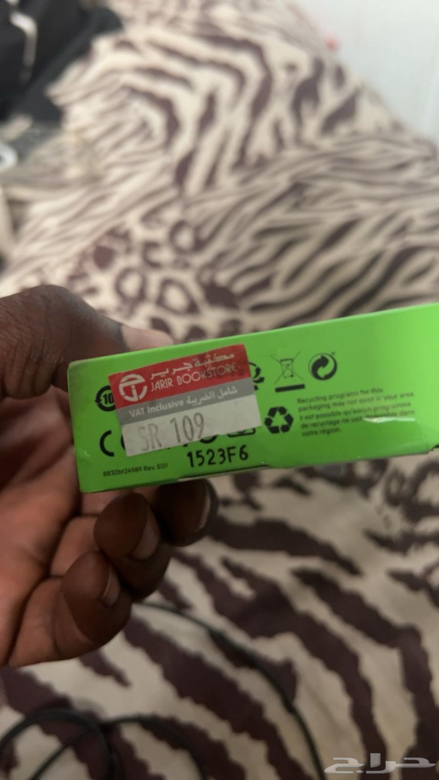 سلك aux من شركه belkin حق الآيفون64564407248898111