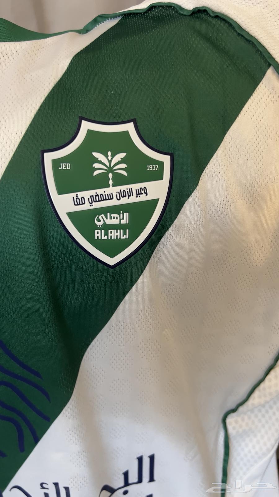 تيشيرت الأهلي الابيض الجديد فئة لاعبين64570108043905113