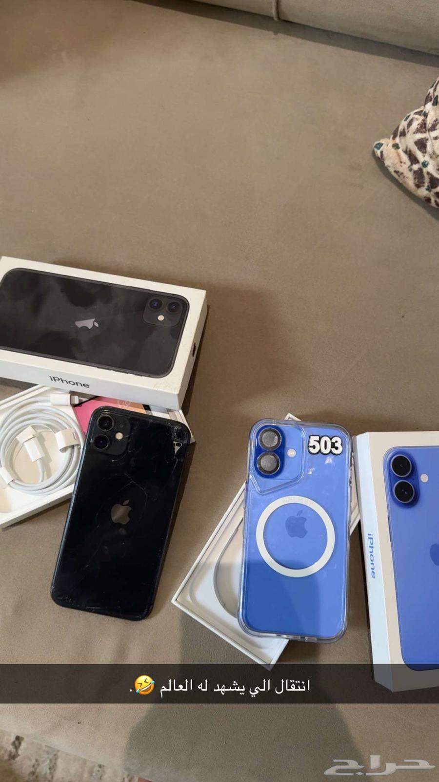 أيفون 16 عادي ازرق 128 قيقا64568537131779110