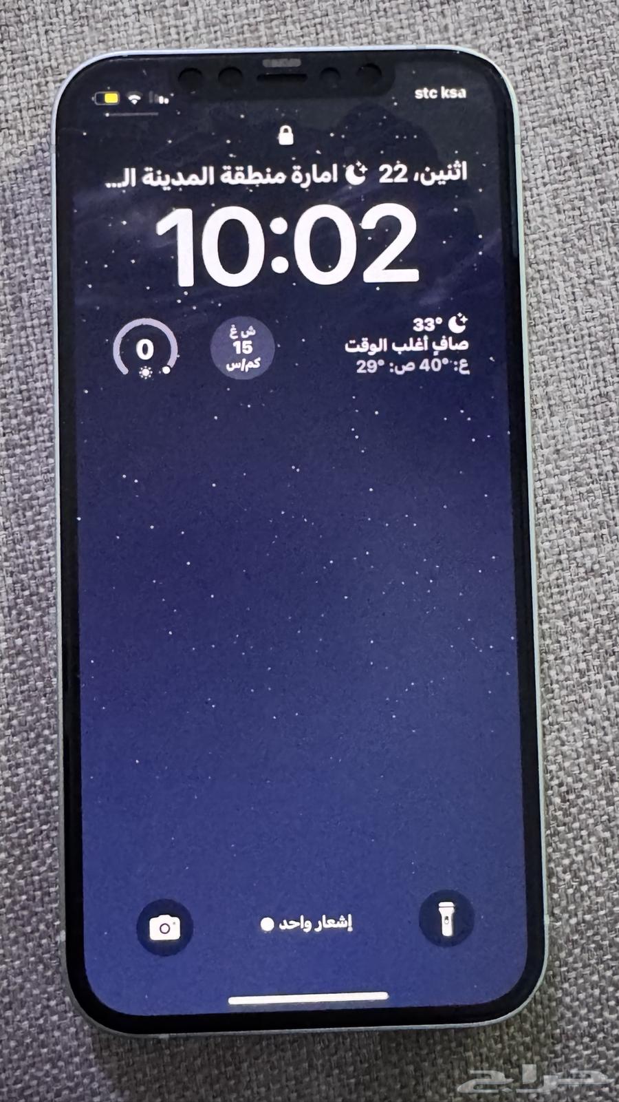 iPhone1264570723478273111