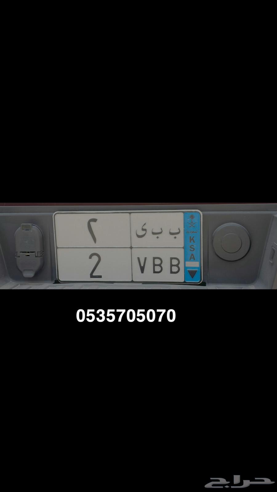 للبيع لوحة ب ب ى 264568044430467110