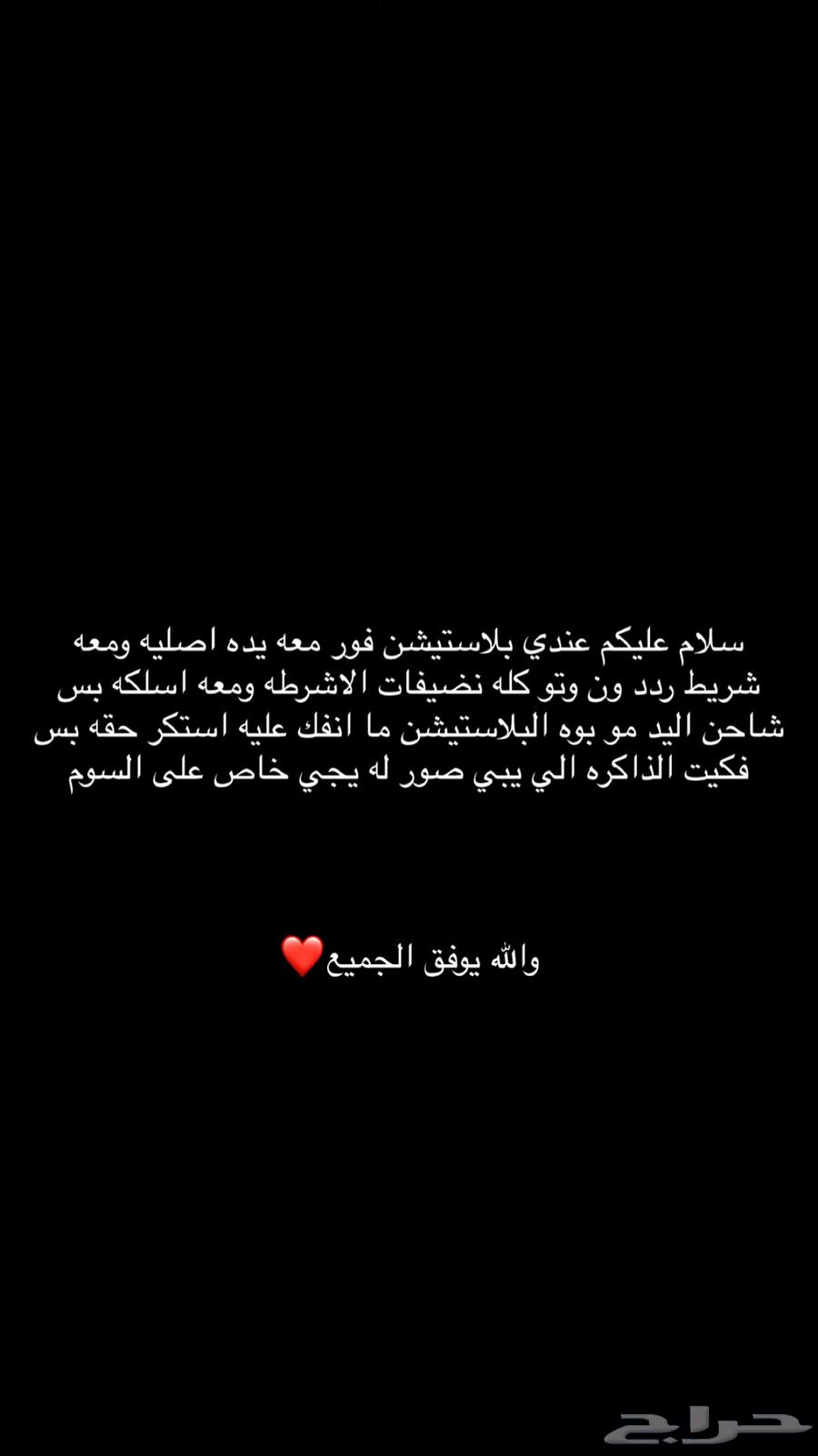 بلاستيشن فور 464567670536193110