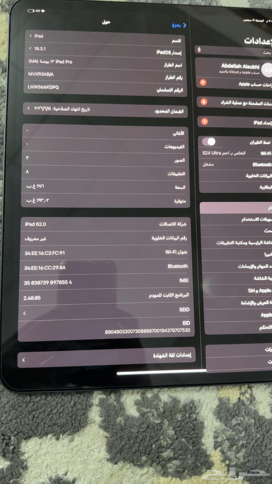 ايباد برو M4 للبيع64567364972929114
