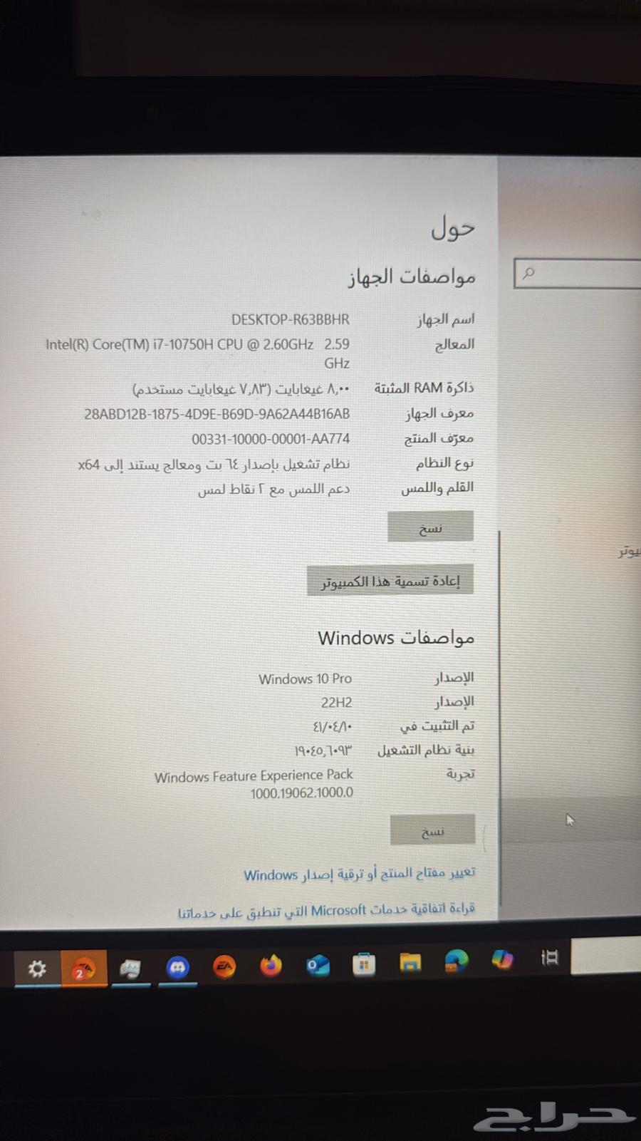 كمبيوتر msi اخوى الجديد64565075342851112