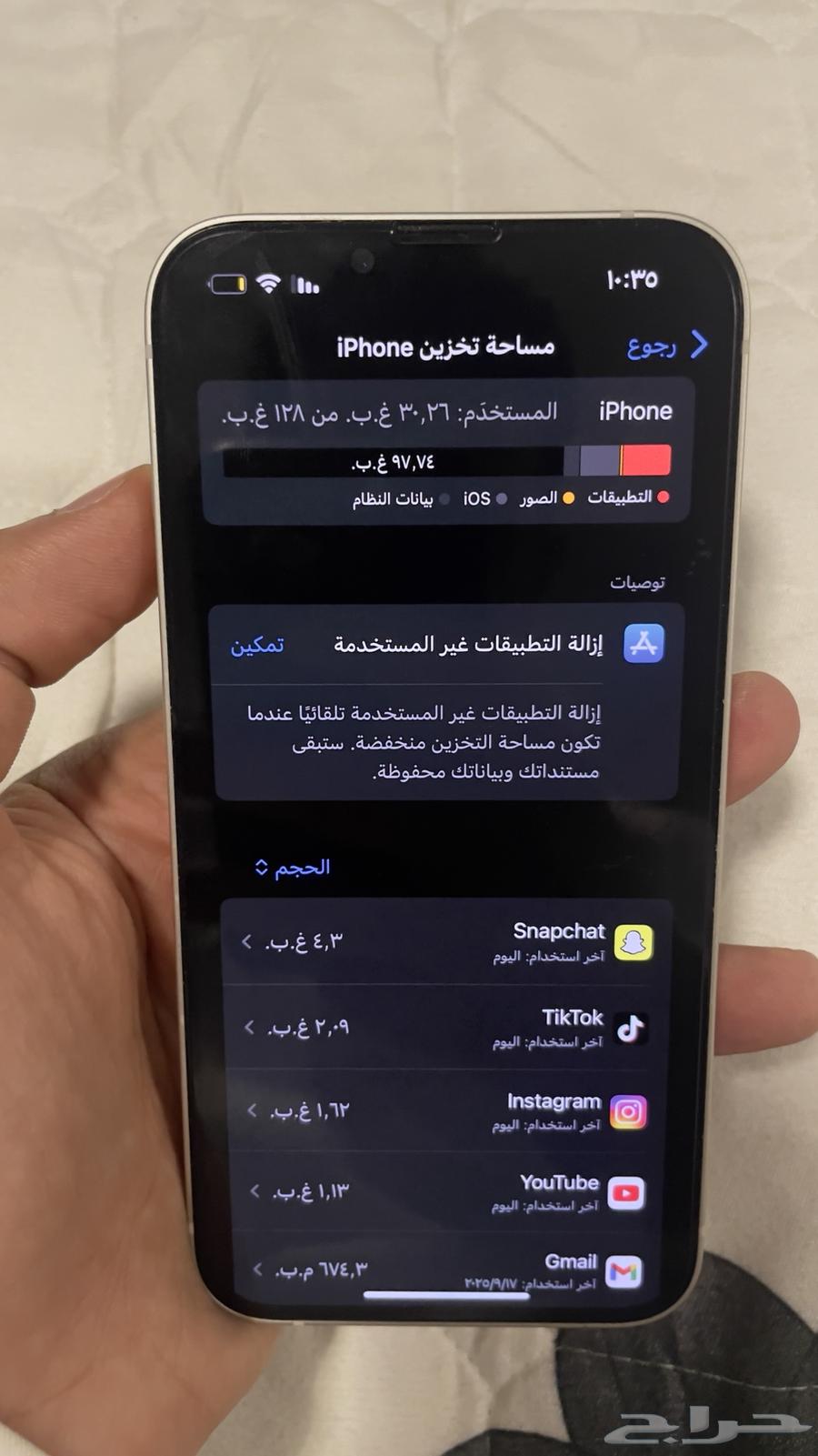 ايفون 13 نضيف64570900975362111
