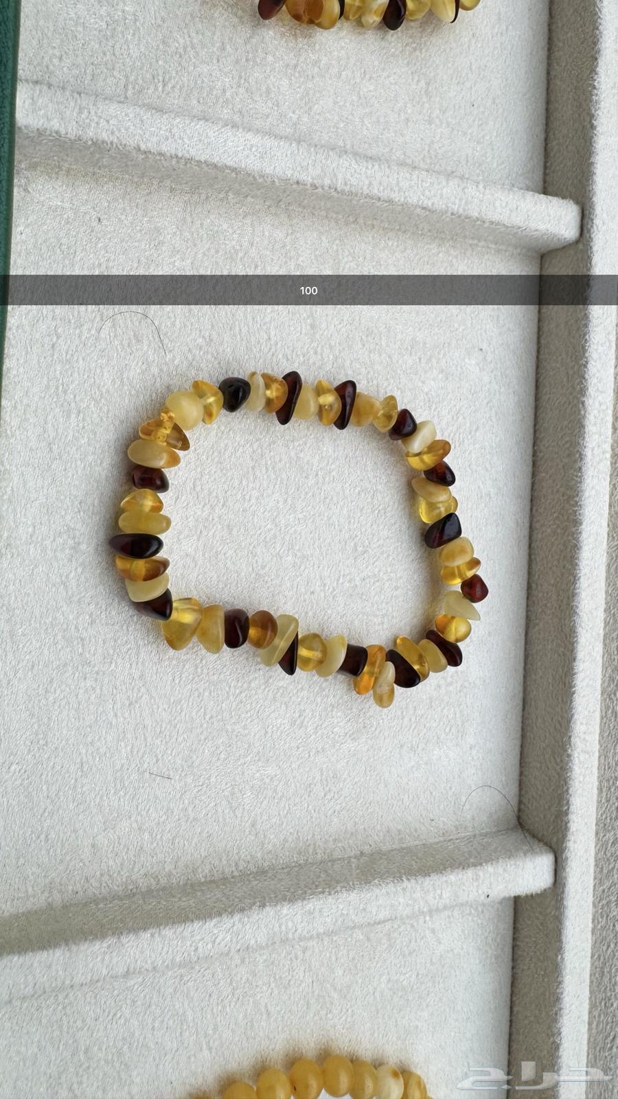 اساور كهرمان كلنغرادي64568934123393111