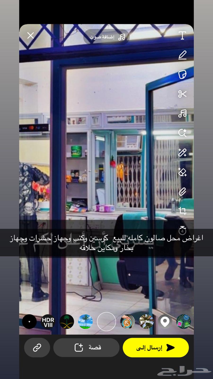 اغراض محل حلاقه للبيع64565423707777110