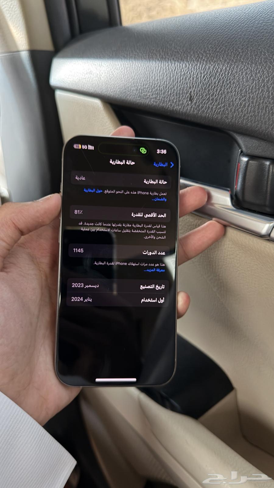 جوال ايفون 15 برو تيتانيوم64567211875074112
