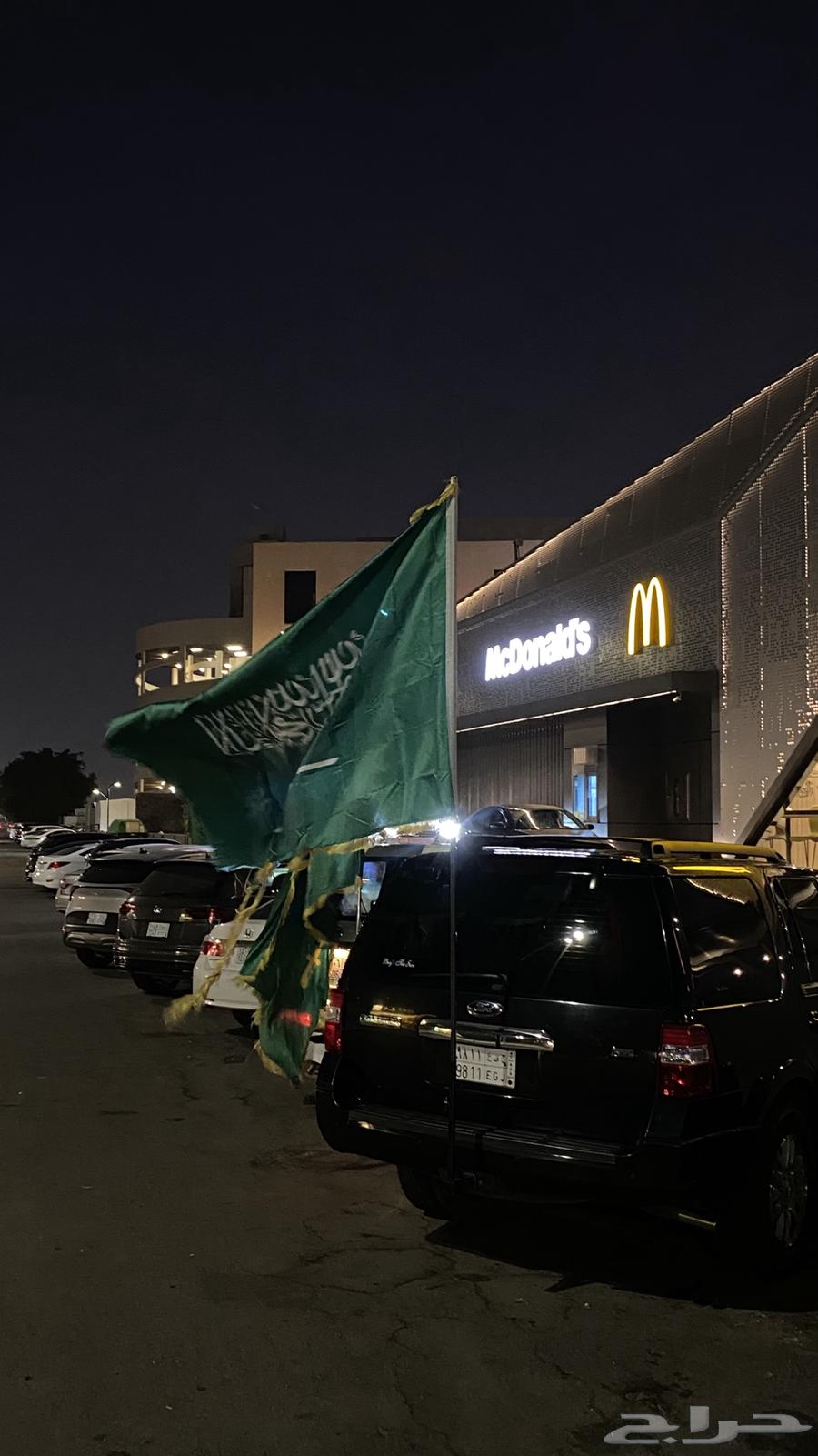 علم للبيع مع اغراضه64563090659713112