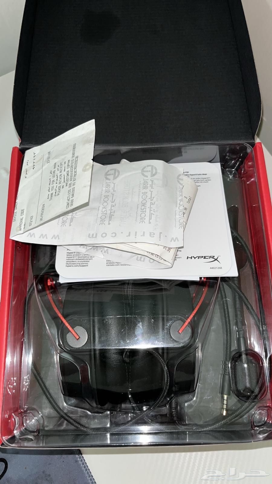 HyperX Cloud Alpha Wired Headset64564157277955113