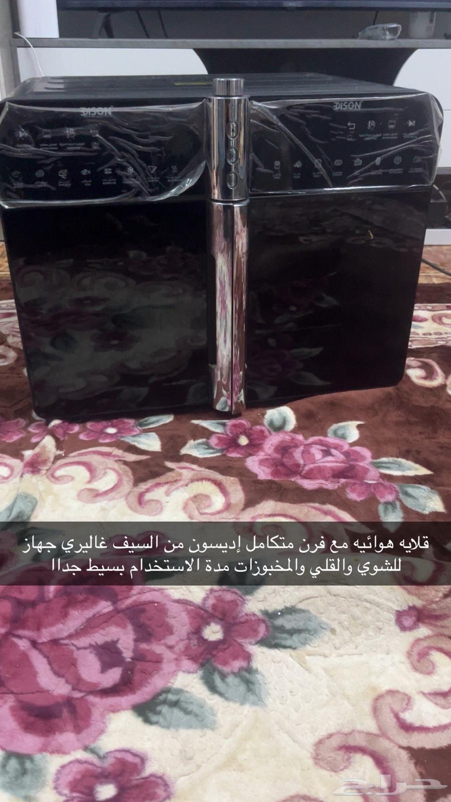 قلايه هوائيه وفرن متكامل أديسون من السيف غاليري64566561695873110