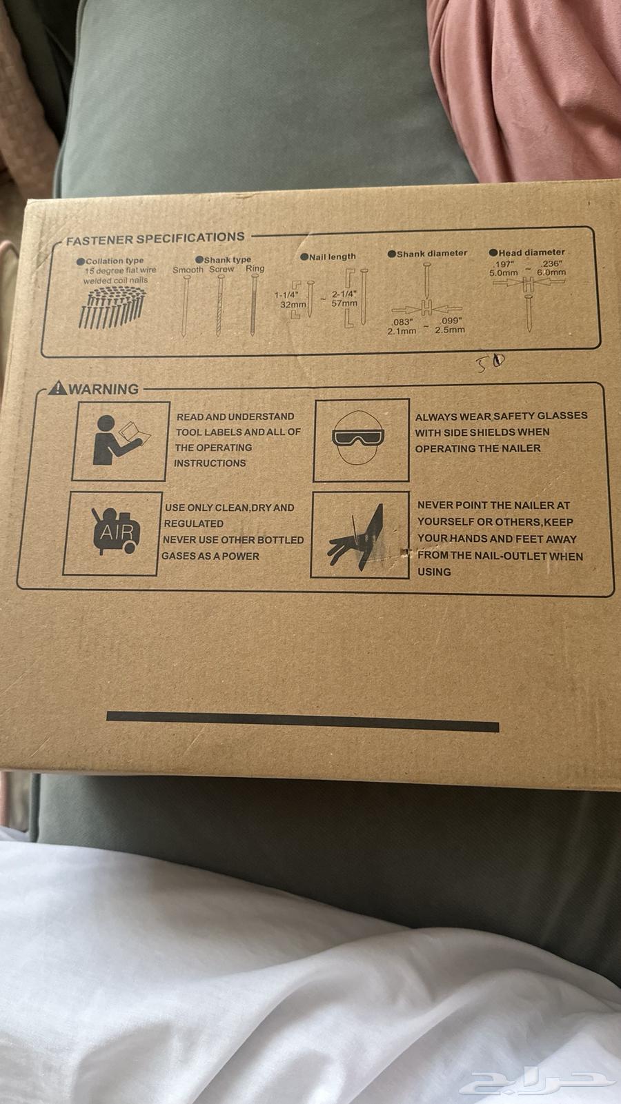 مسدس مسامير للخشب و الطبالي64566106097410113