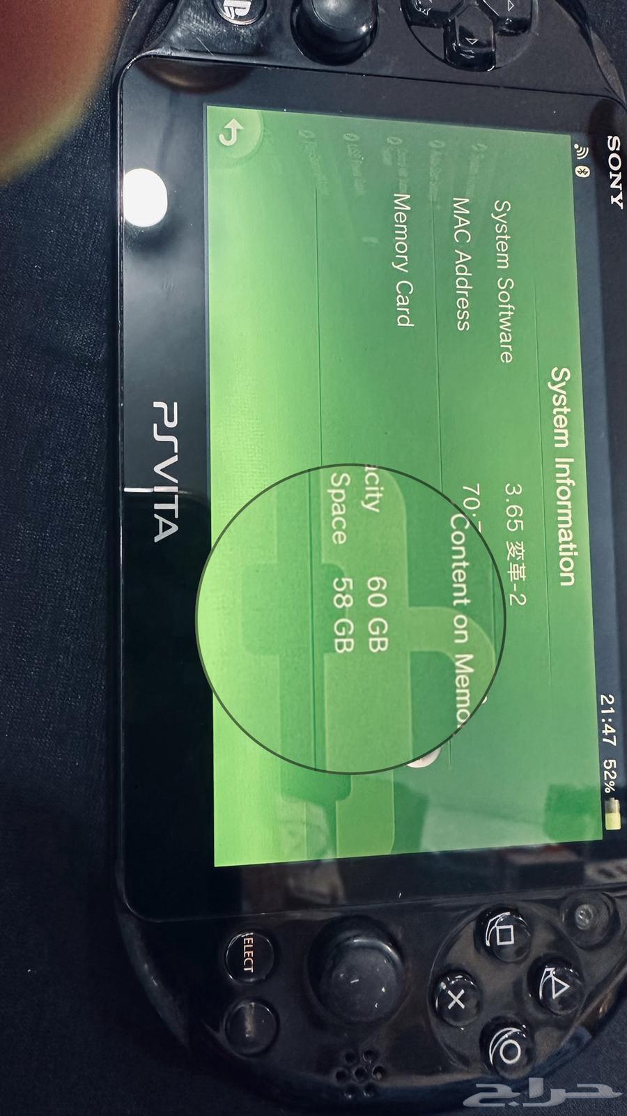 PsVita64567309832707112