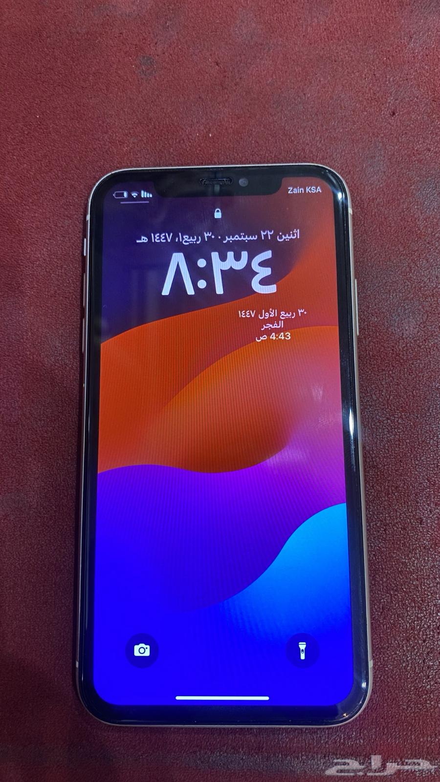 جوال ايفون 1164574481093889111